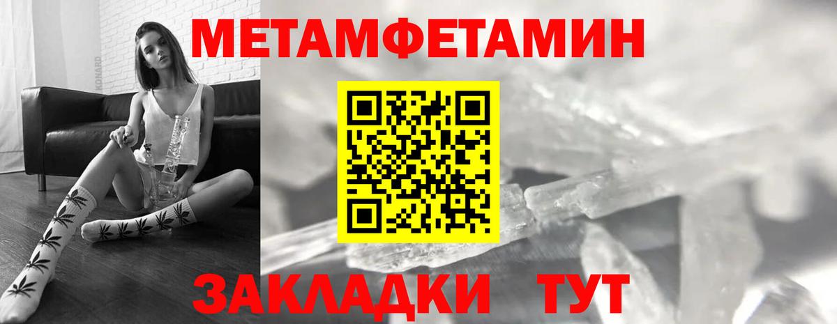 АМФЕТАМИН 98%  Amphetamine  Солнечногорск  Вход с VPN 