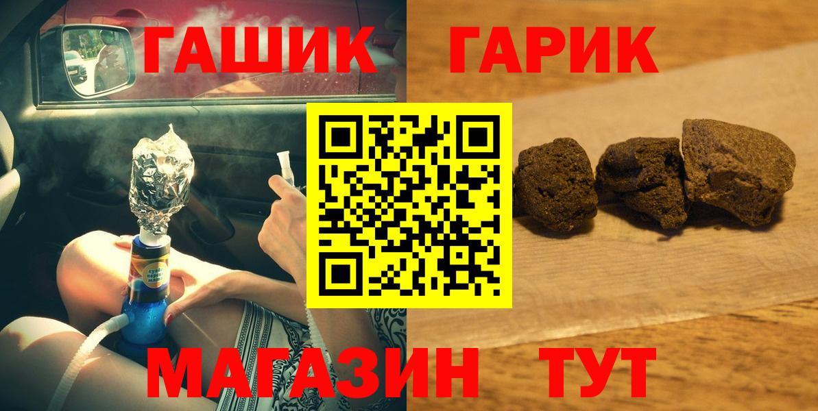 ГАШИШ AMNESIA HAZE Солнечногорск