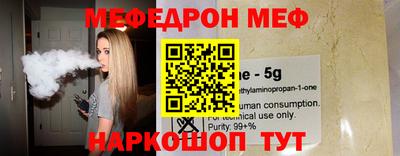 COCAINE Моздок