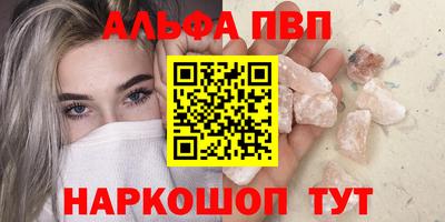 первитин Можга