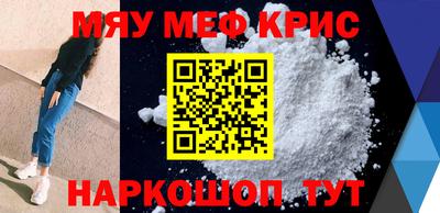 COCAINE Моздок