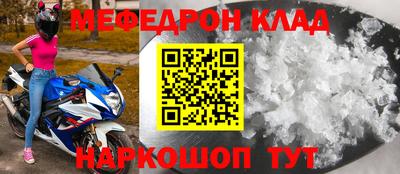 COCAINE Моздок