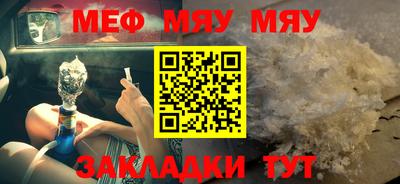 не бодяженный Можайск