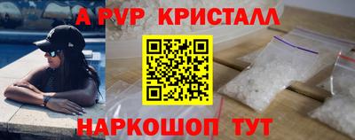 первитин Можга