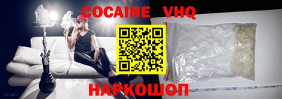 не бодяженный Можайск