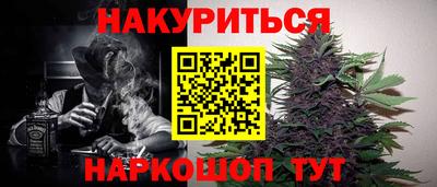 COCAINE Моздок
