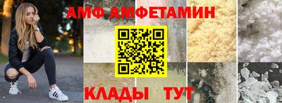 первитин Можга