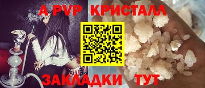 COCAINE Моздок