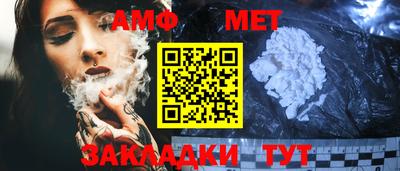 первитин Можга
