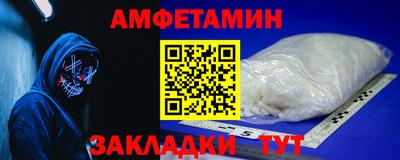 первитин Можга