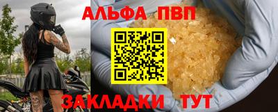 COCAINE Моздок