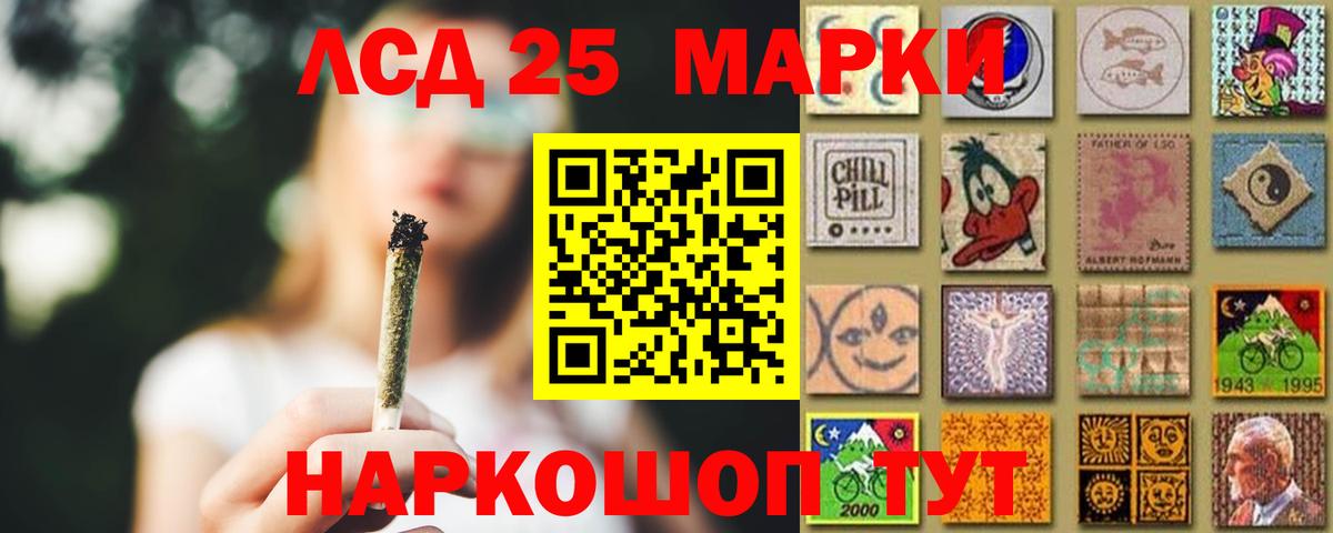 Солнечногорск  Лсд 25 экстази кислота  Лсд 25 экстази кислота  Вход с VPN 
