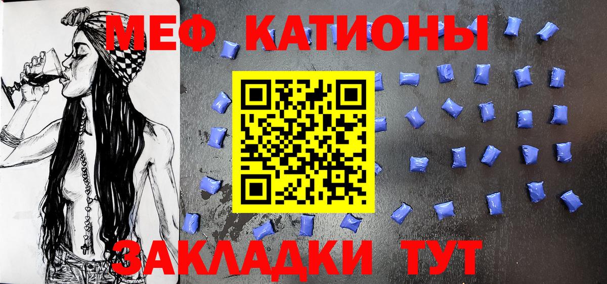 Мефедрон 4 MMC  Мефедрон  Вход с VPN  Солнечногорск  где можно купить   Меф VHQ 