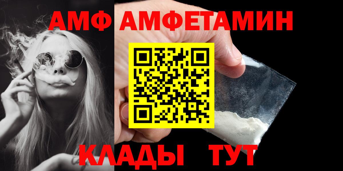 Солнечногорск  Cocaine  Вход с VPN  Каннабис  Меф  Меф МЯУ МЯУ кристаллы  А ПВП СОЛЬ   Экстази  ГАШИШ  Марихуана 