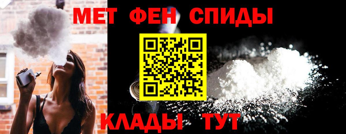 Метамфетамин винт  Вход с VPN  Солнечногорск  Метамфетамин винт 