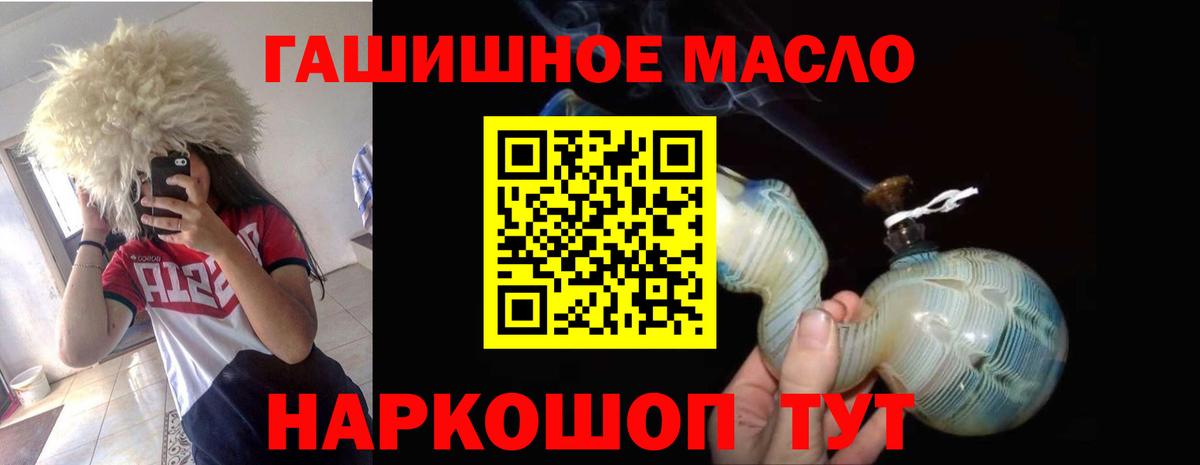 Дистиллят ТГК вейп Солнечногорск