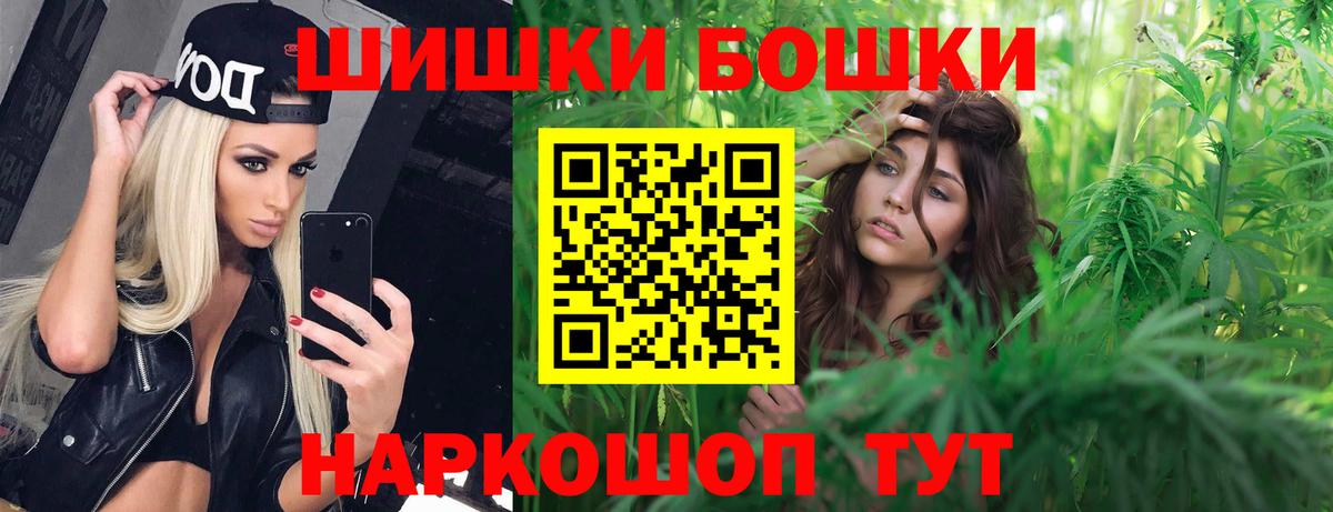 МАРИХУАНА Ganja  Вход с VPN  Солнечногорск  Шишки марихуана индика 